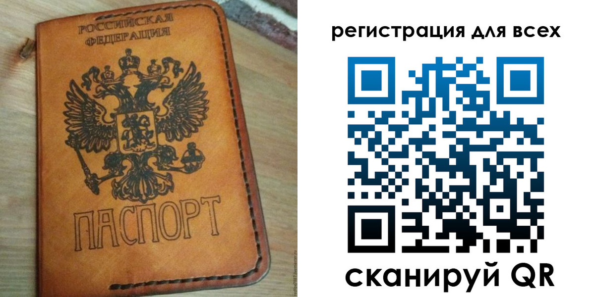 где прописаться в Пыть-Яхе