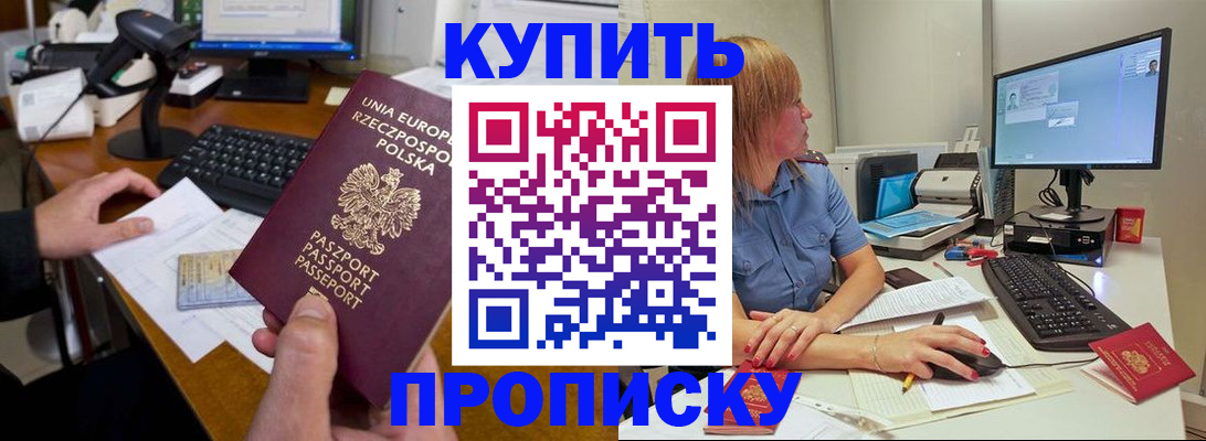 временная регистрация 2025 в Пыть-Яхе